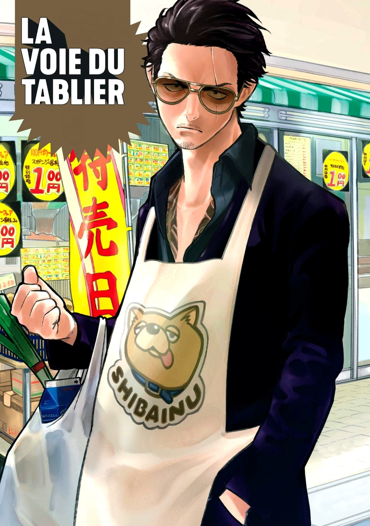 La Voie du tablier - Memory Image