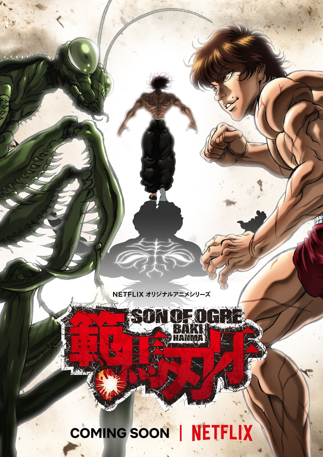 Baki Hanma - Memory Image