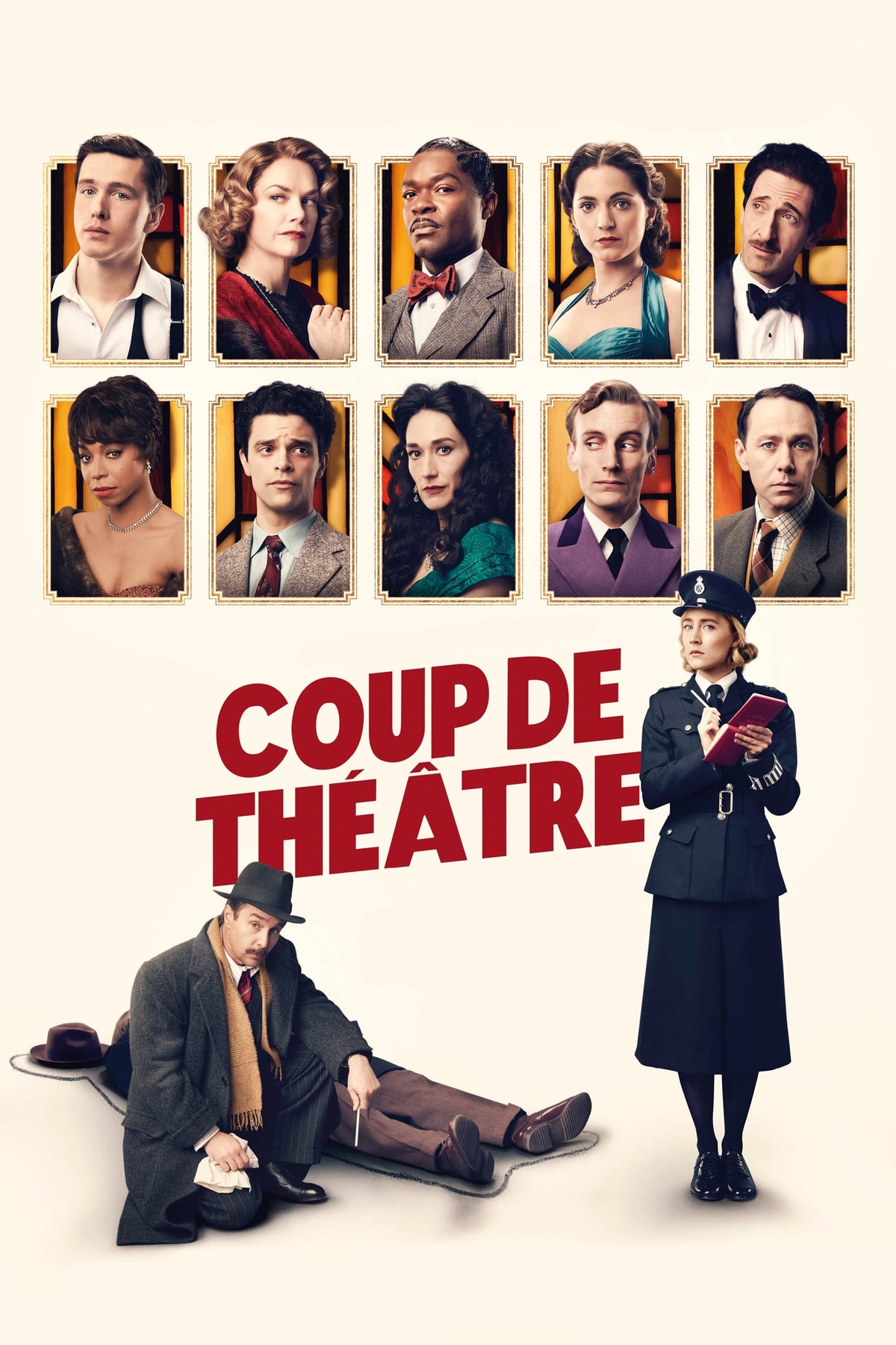 Coup de théâtre - Memory Image