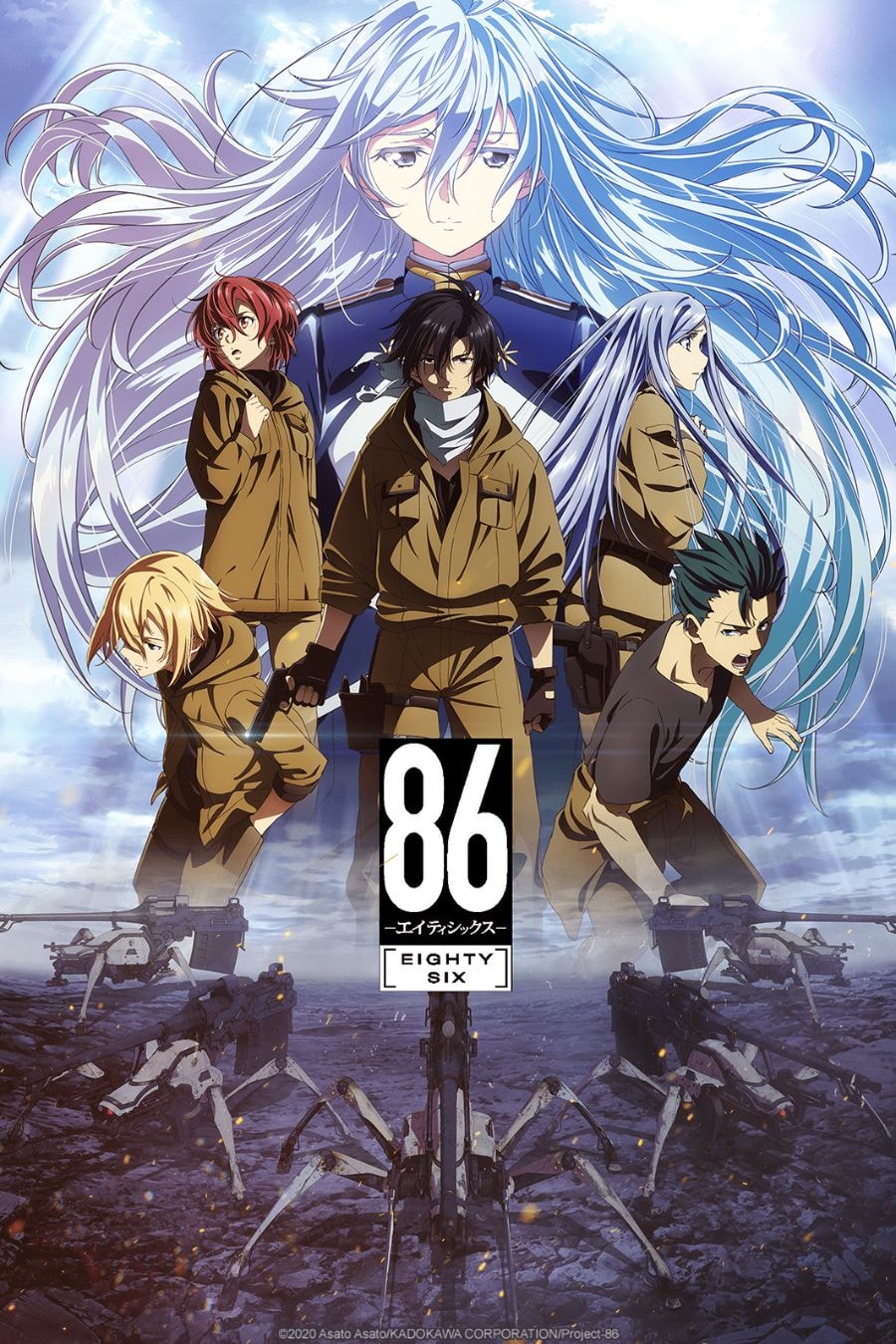 86 - Memory Image