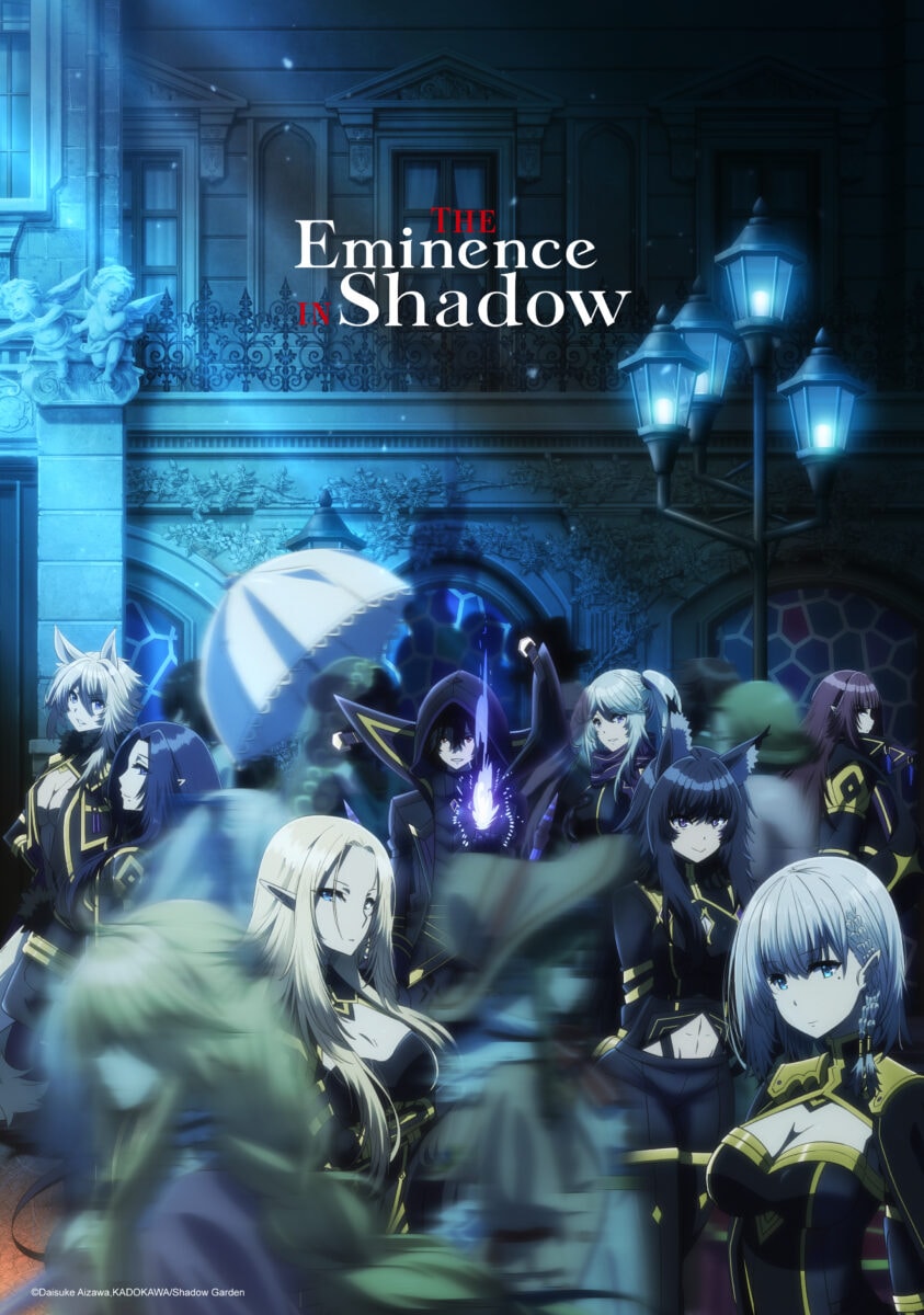 The Eminence in Shadow - Memory Image