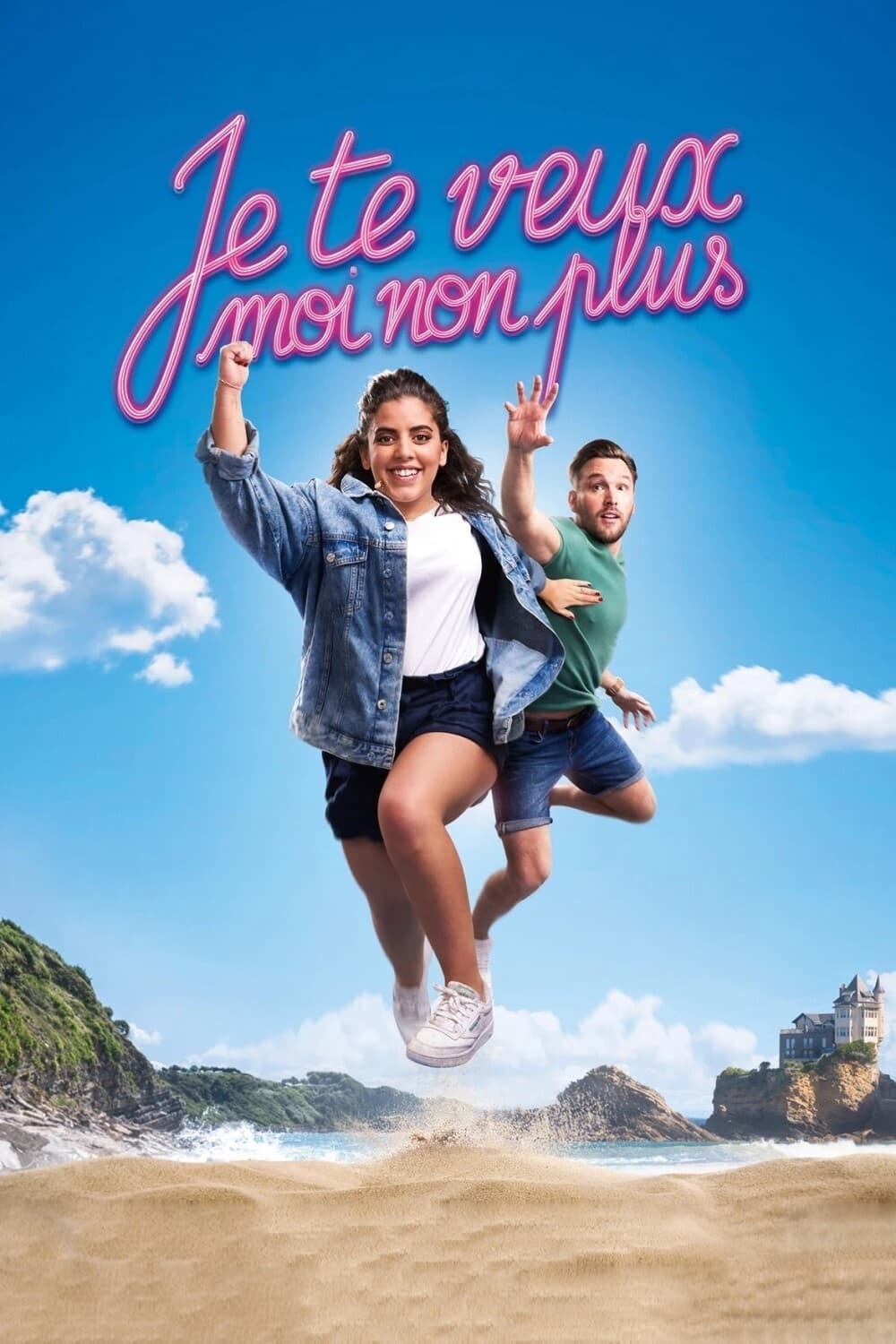 Je te veux moi non plus - Memory Image