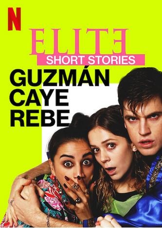 Elite Short Stories: Guzmán Caye Rebe - Memory Image