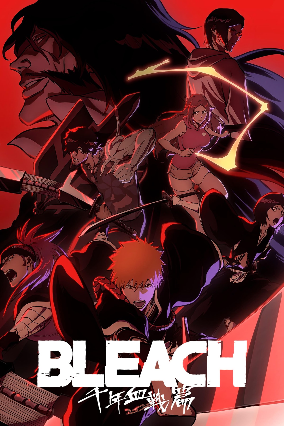 Bleach: Thousand-Year Blood War - Memory Image