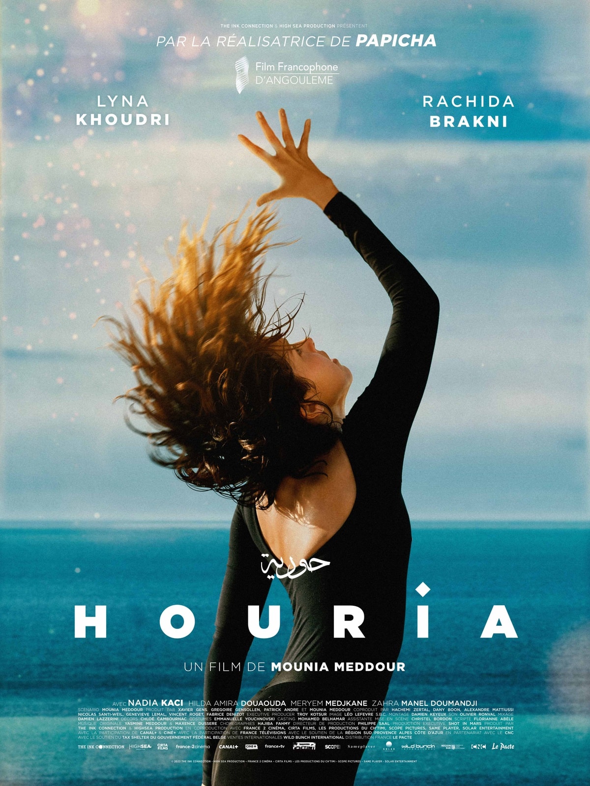Houria - Memory Image