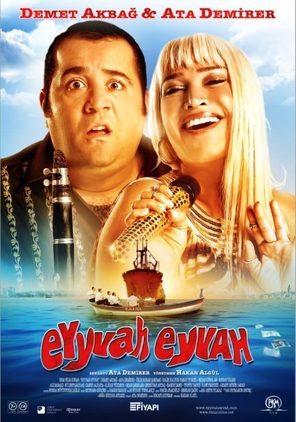 Eyyvah Eyvah - Memory Image