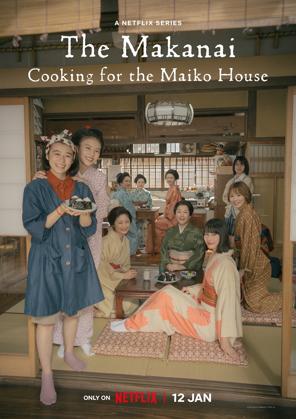 The Makanai: Cooking for the Maiko House - Memory Image