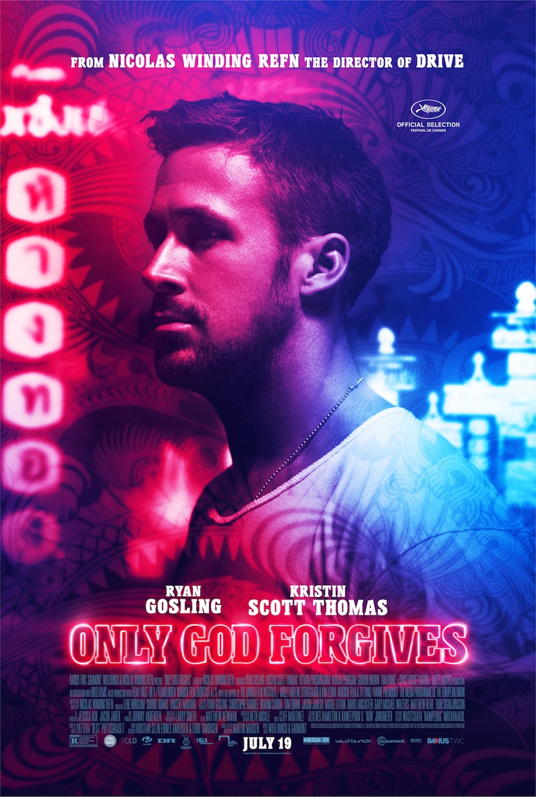 Only God Forgives - Memory Image