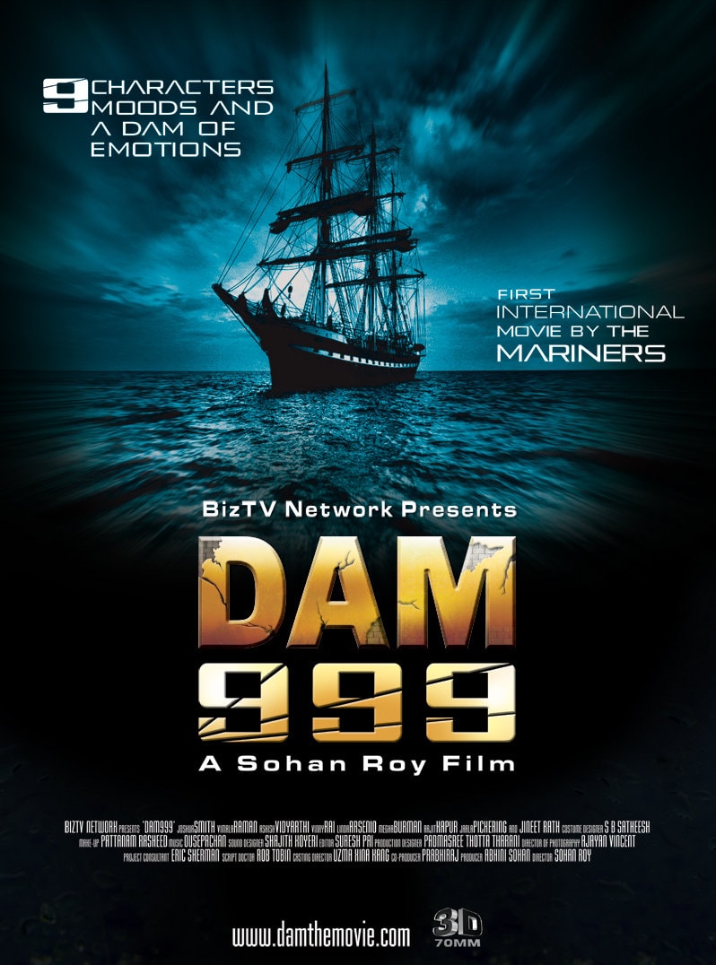 Dam999 - Memory Image