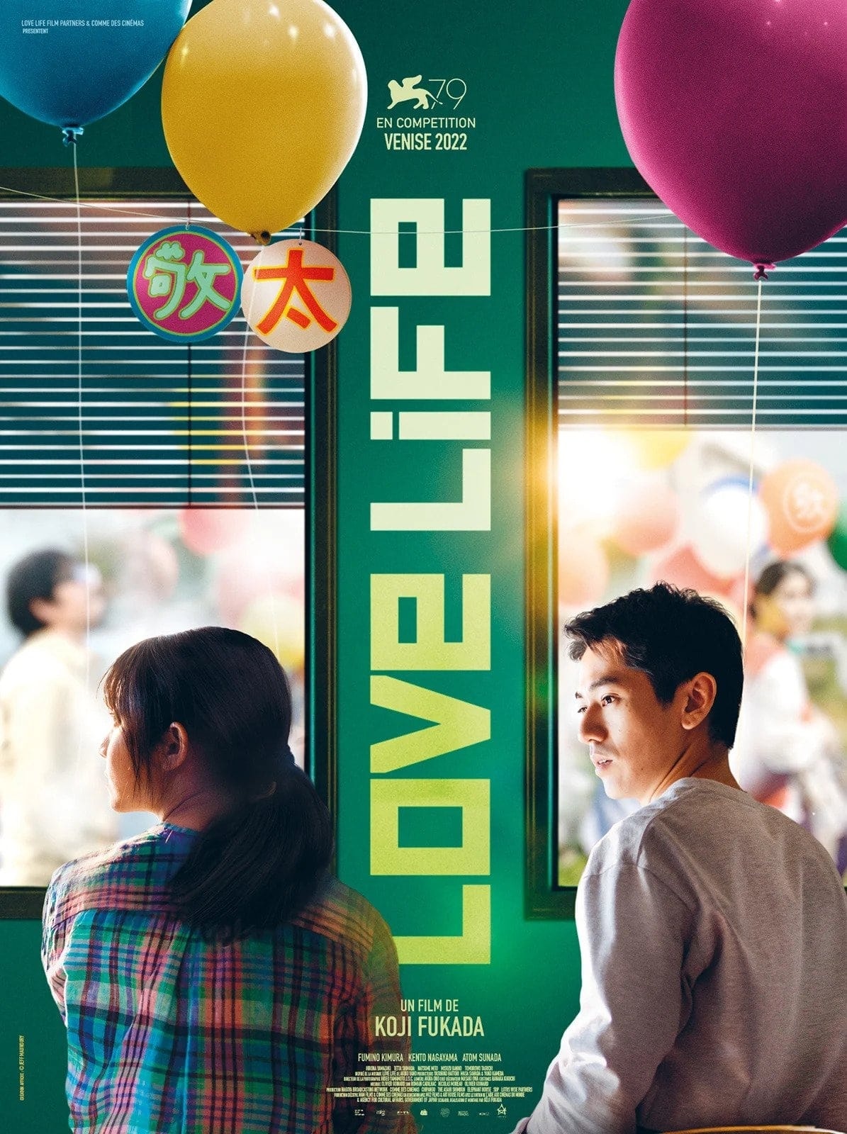 Love Life - Memory Image