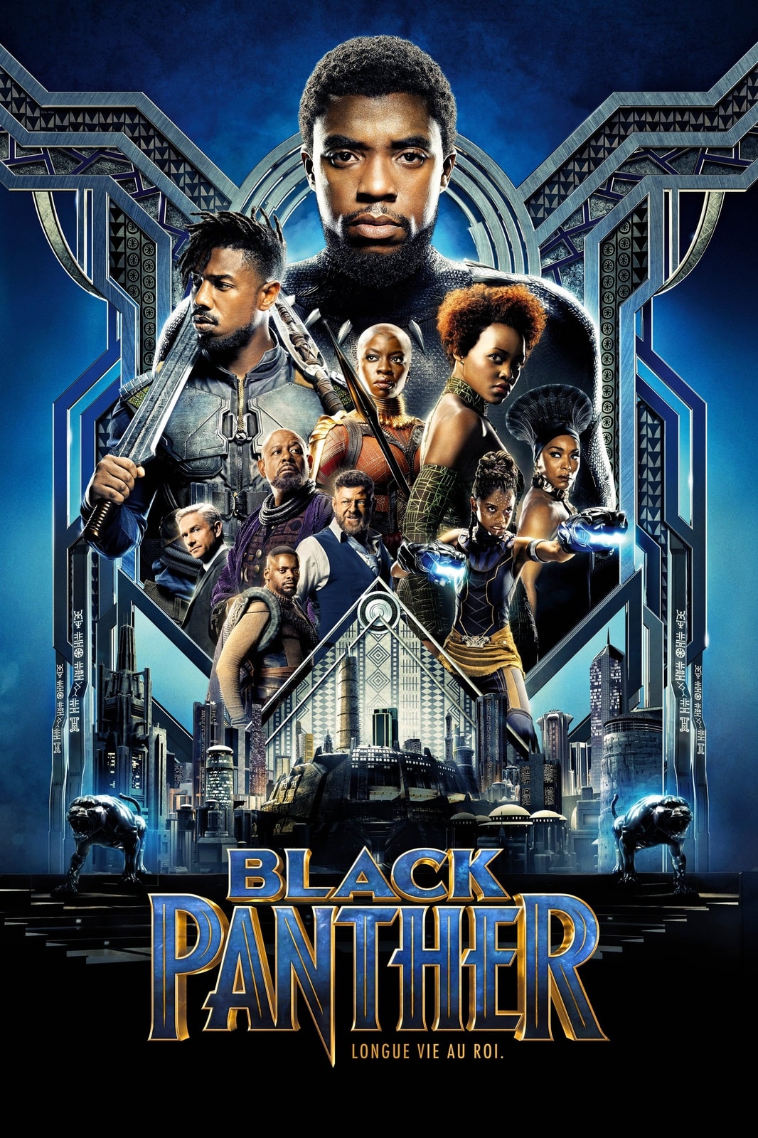 Black Panther - Memory Image
