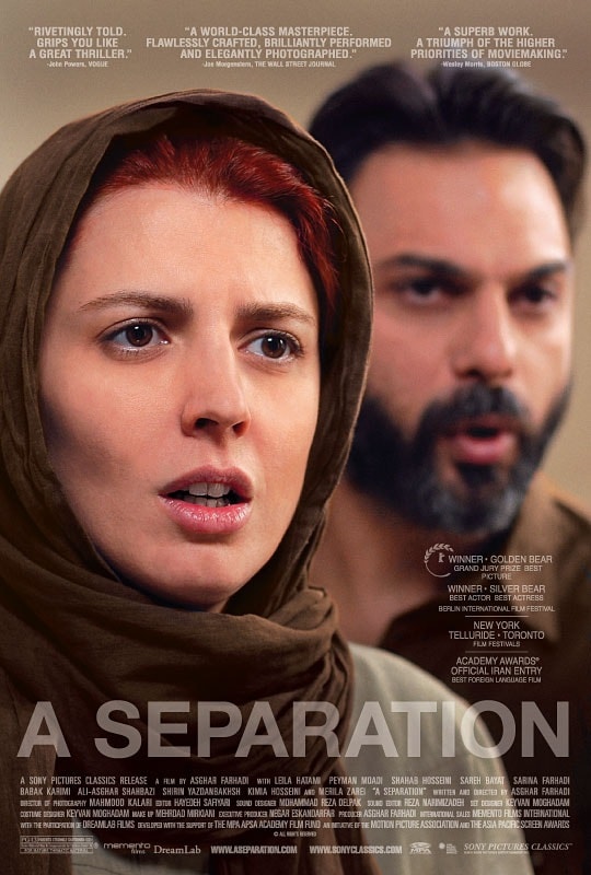A Separation - Memory Image