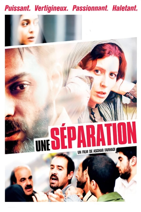 Une séparation - Memory Image