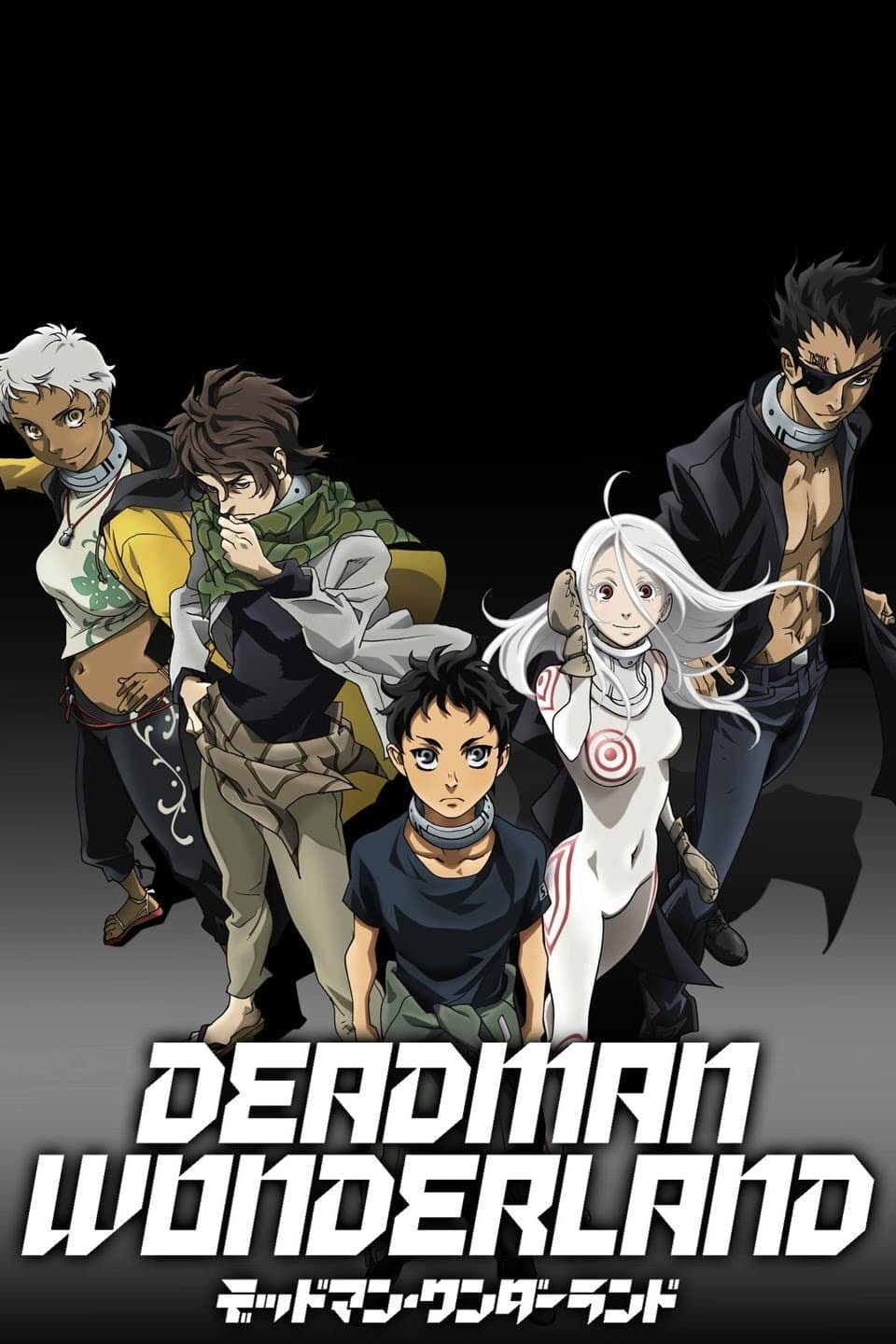 Deadman Wonderland - Memory Image
