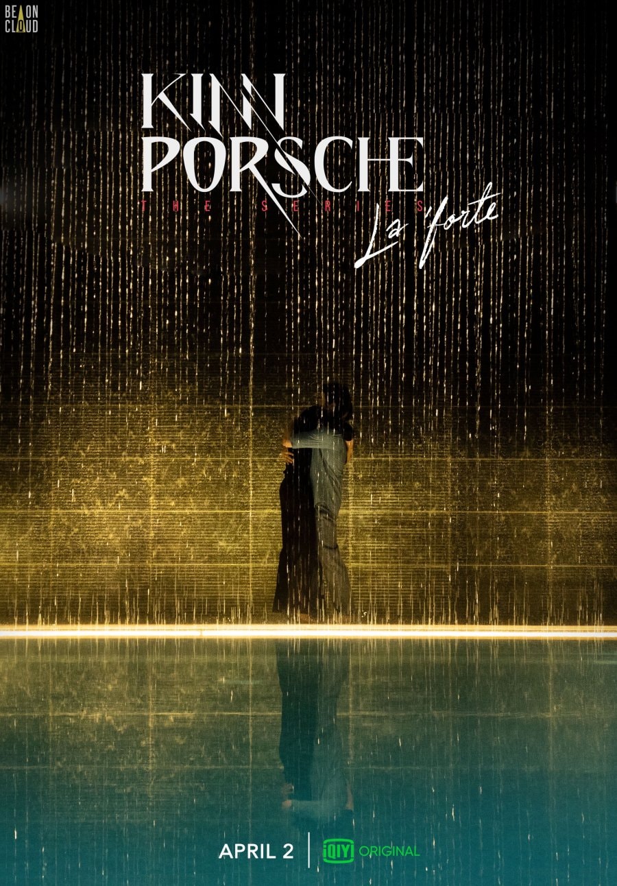 KinnPorsche the Series La 'forte - Memory Image