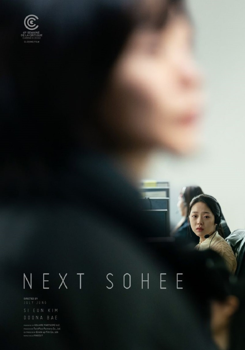 Next Sohee - Memory Image