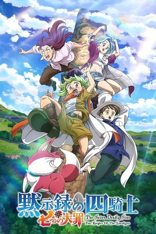 Seven Deadly Sins: Four Knights of the Apocalypse - Memory Image