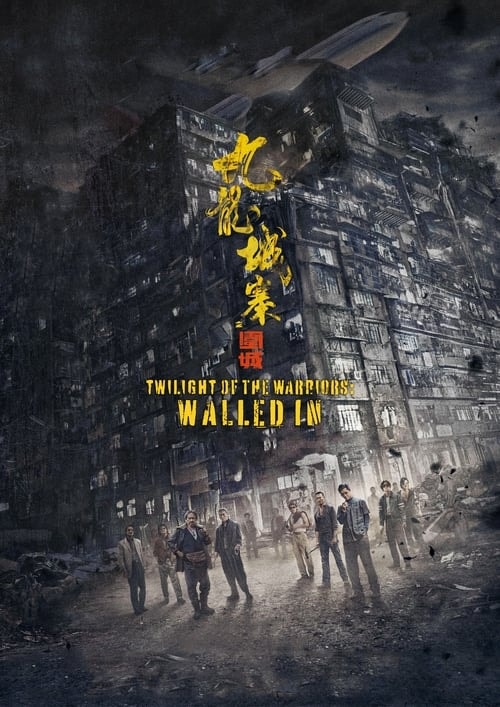 Twilight of the Warriors: Walled In - Memory Image