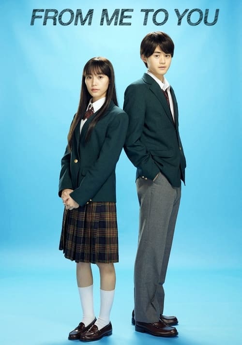 From Me to You: Kimi ni Todoke - Memory Image