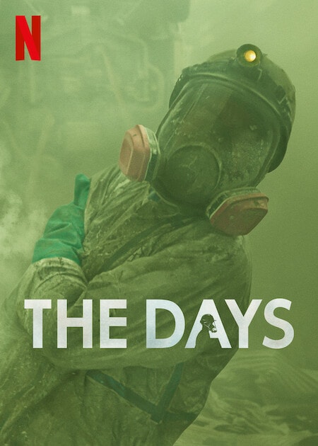 The Days - Memory Image