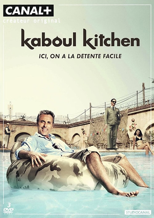 Kaboul Kitchen - Memory Image