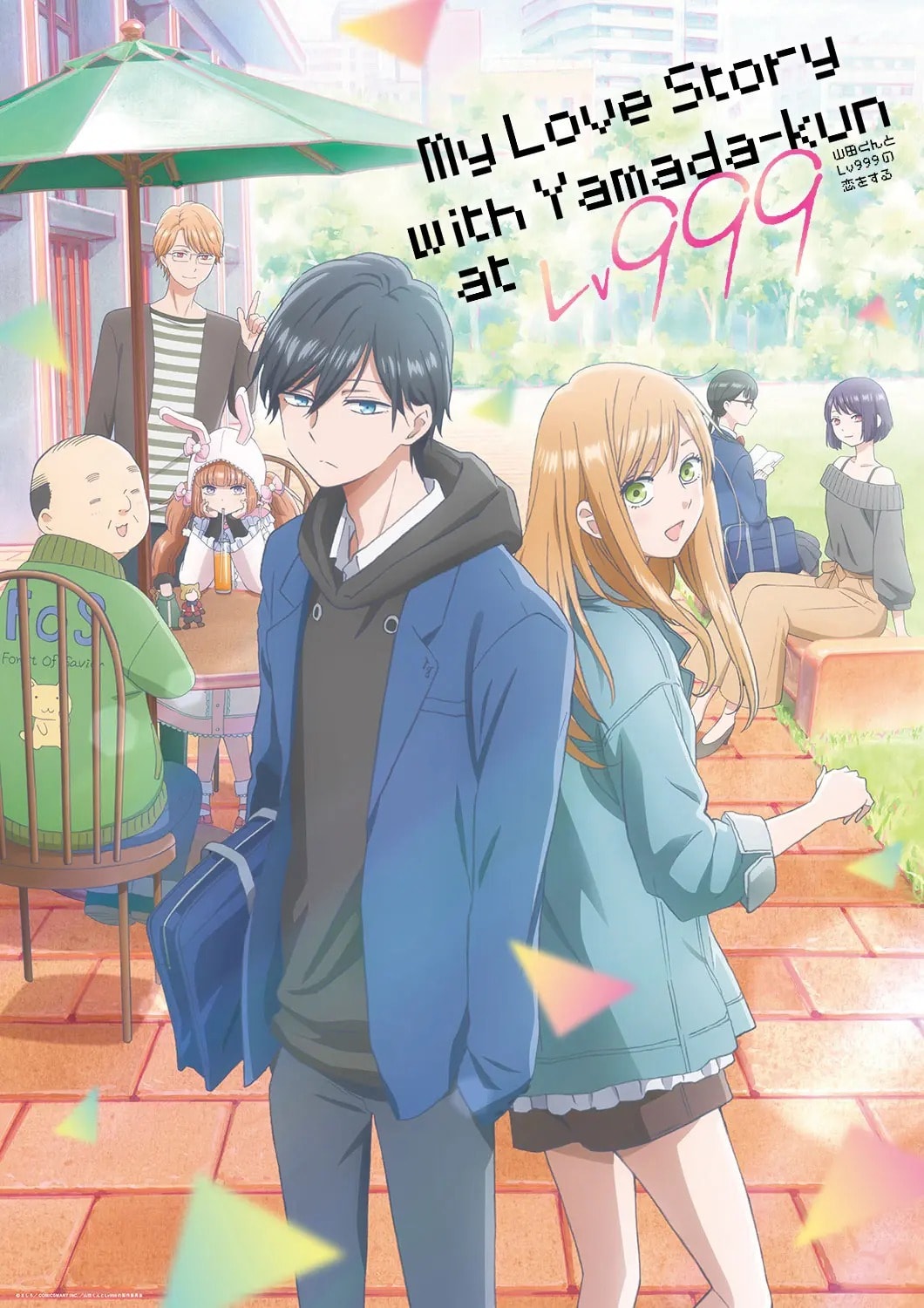 My Love Story with Yamada-kun at Lv999 - Memory Image
