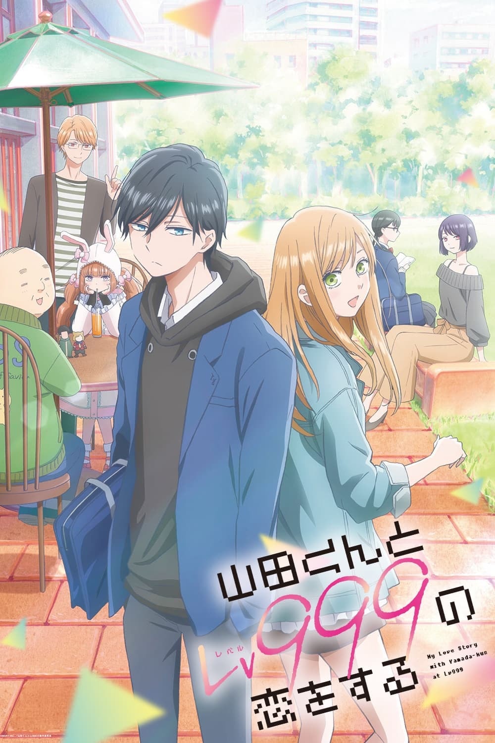 My Love Story with Yamada-kun at Lv999 - Memory Image