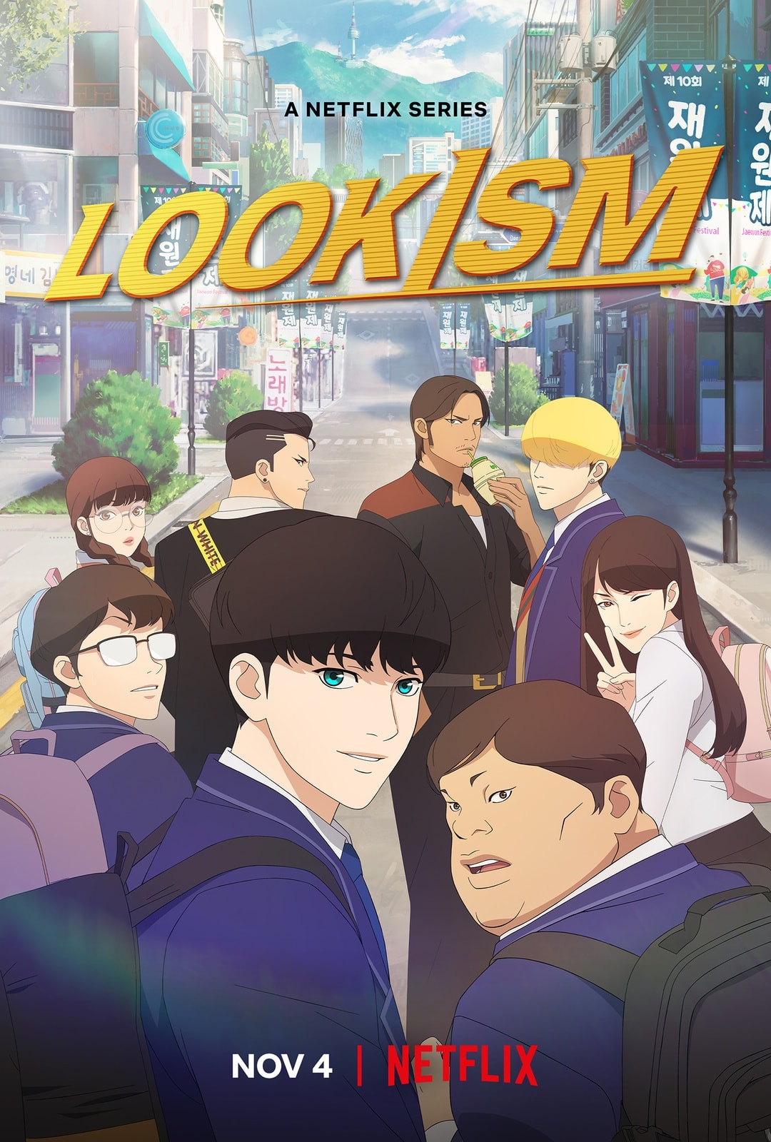Lookism - Memory Image