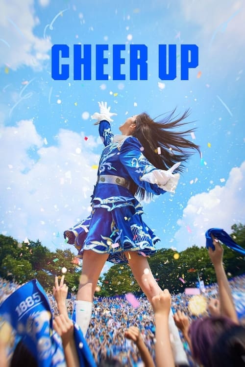 Cheer Up - Memory Image