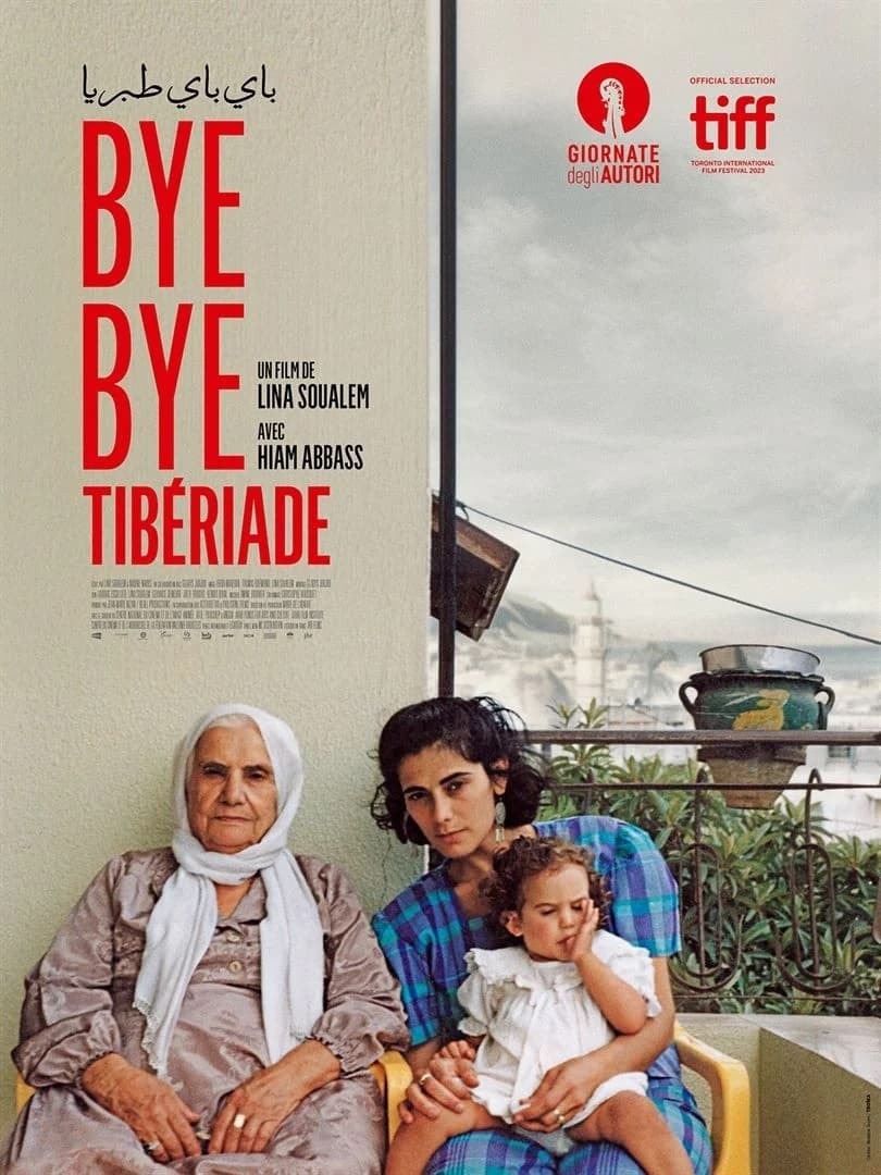Bye Bye Tibériade - Memory Image