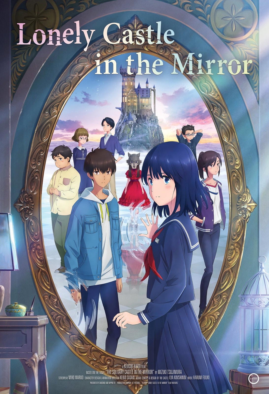 Lonely Castle in the Mirror - Memory Image