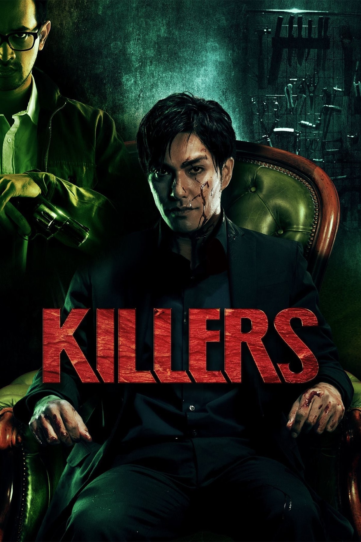 Killers - Memory Image