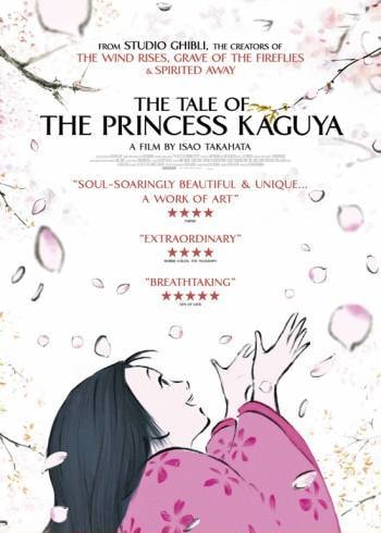 The Tale of The Princess Kaguya - Memory Image