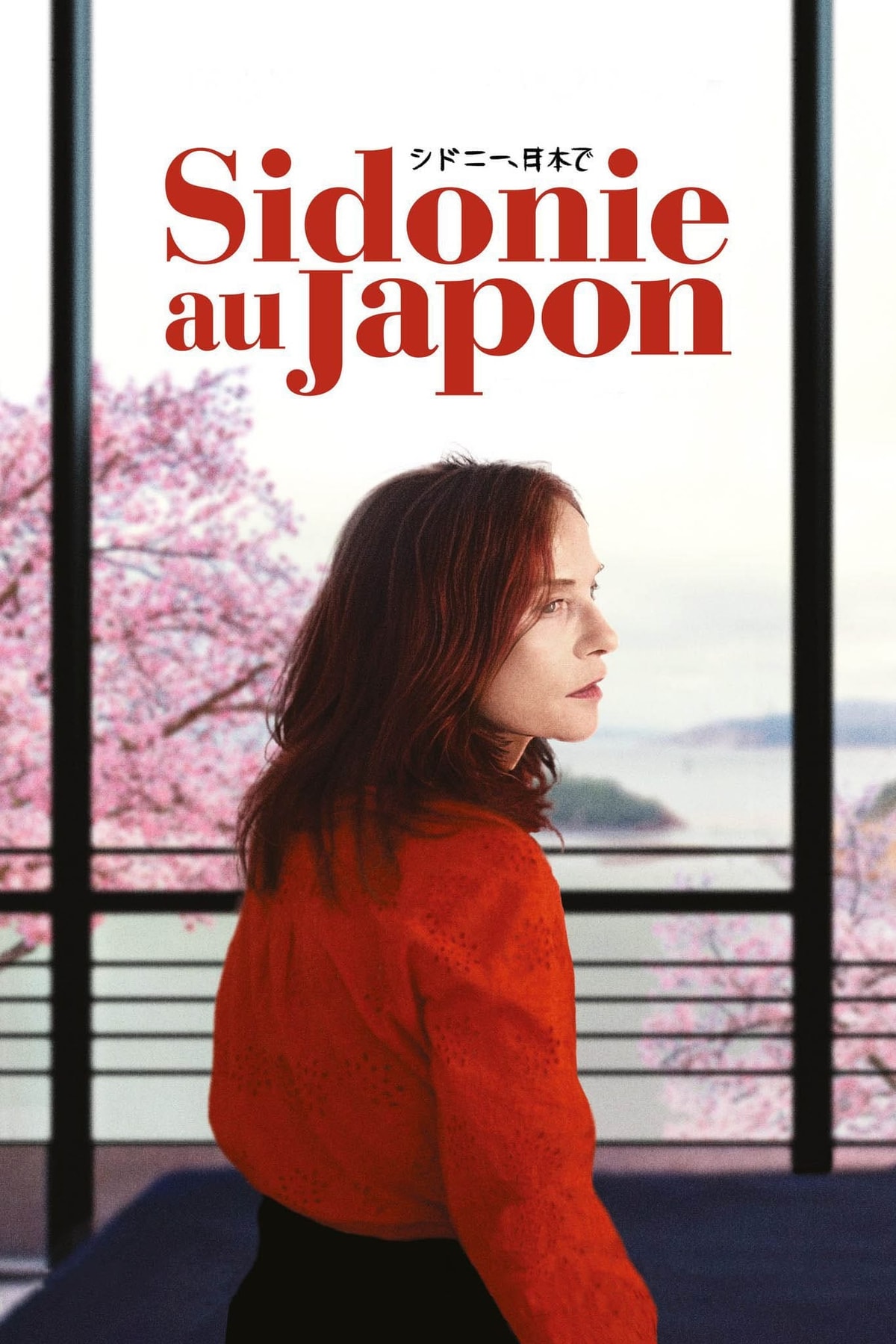 Sidonie au Japon - Memory Image