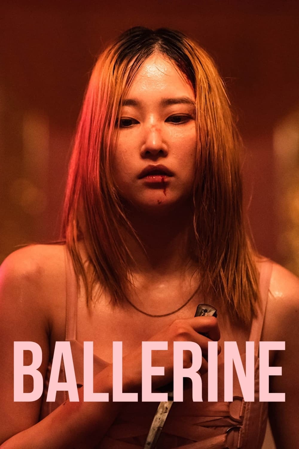 Ballerina - Memory Image