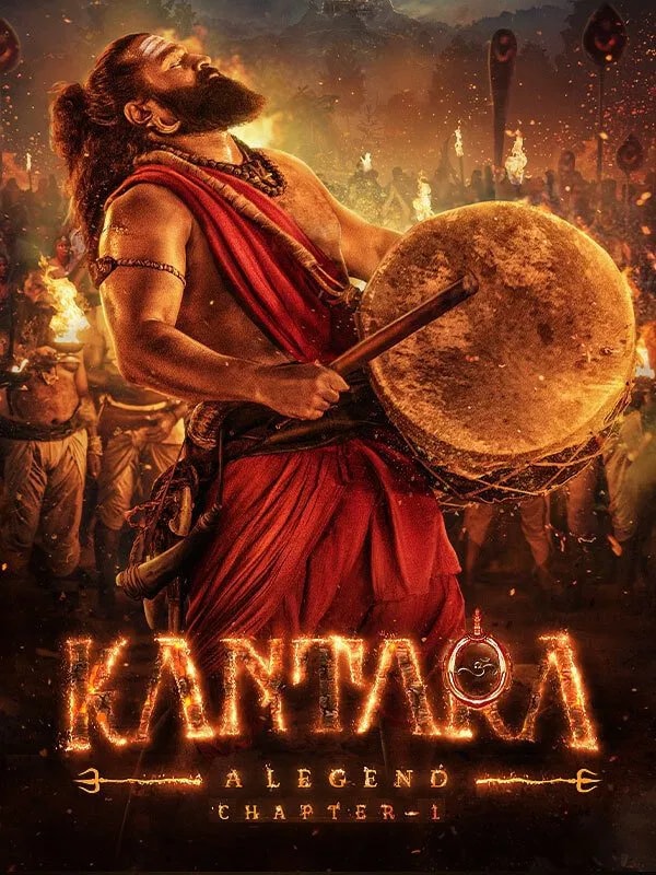 ಕಾಂತಾರ: ಅಧ್ಯಾಯ - ೧ - Memory Image
