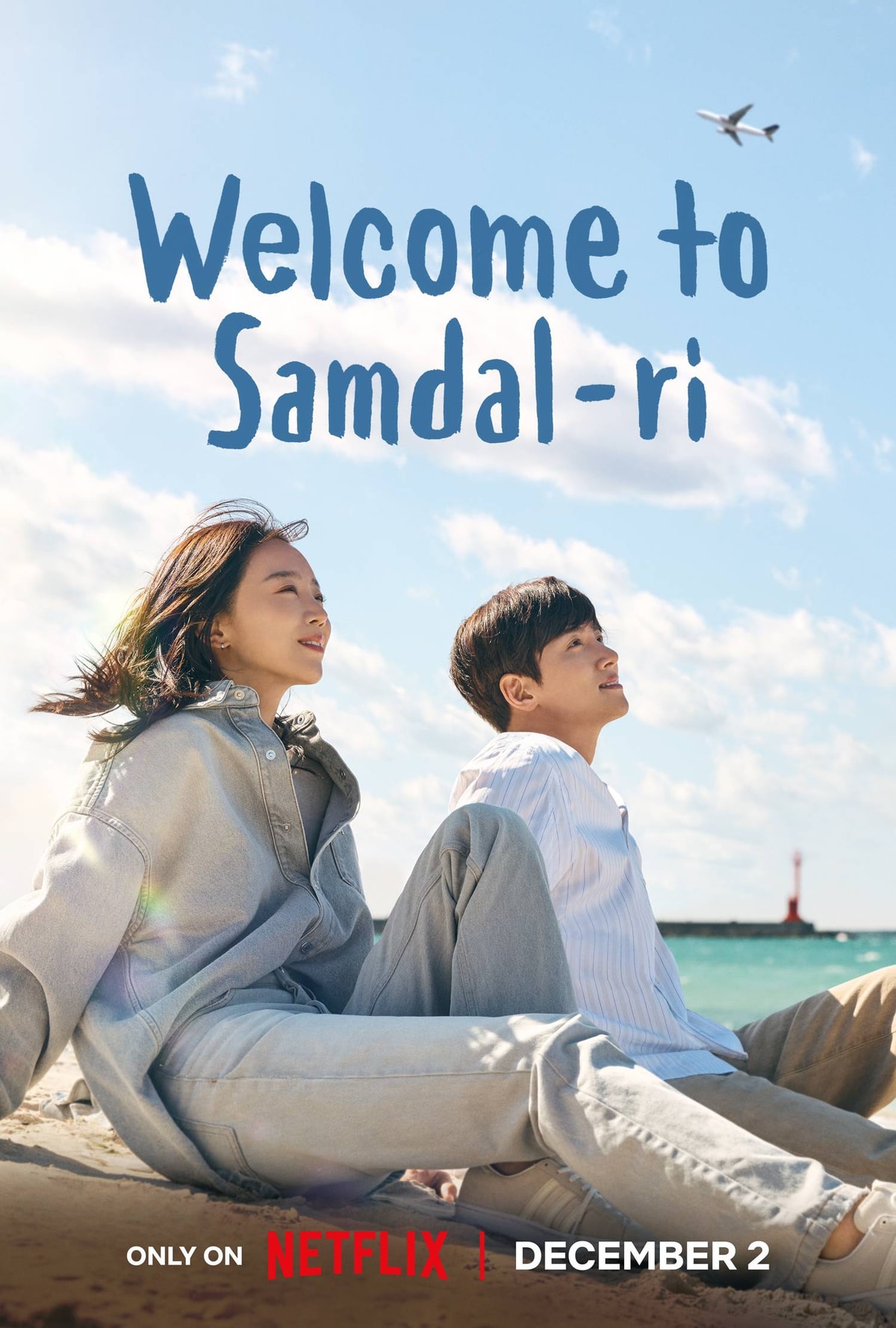 Welcome to Samdalri - Memory Image
