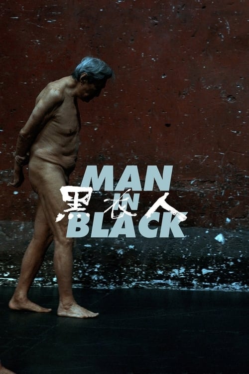 Man in Black - Memory Image