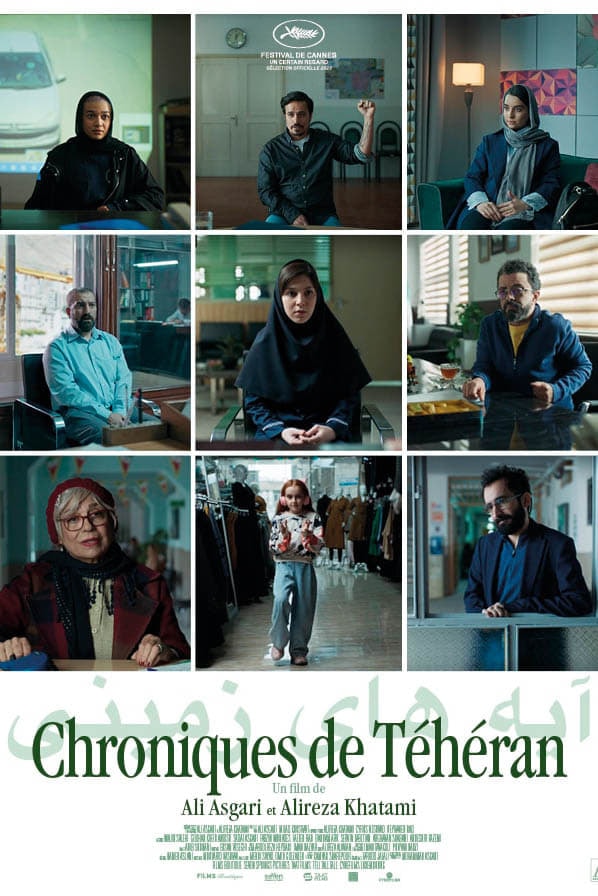 Chroniques de Téhéran - Memory Image