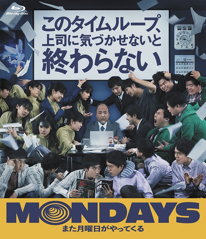 Mondays: See You 'This' Week! - Memory Image