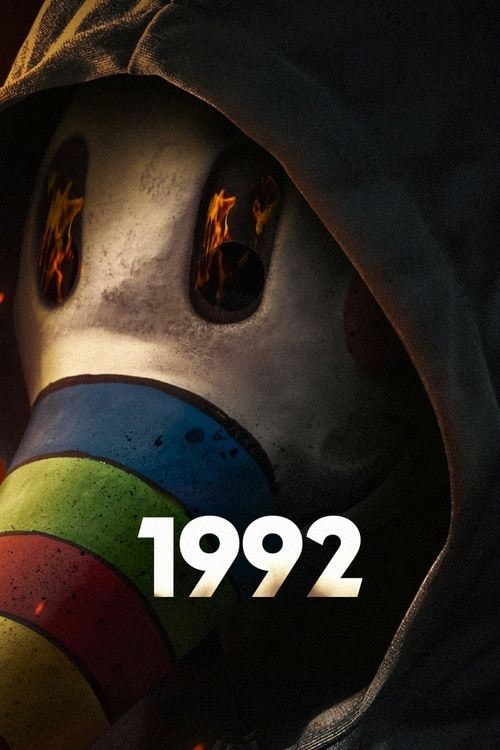 1992 - Memory Image