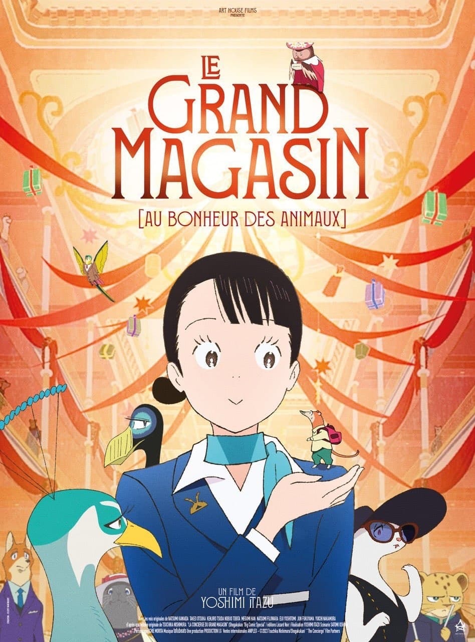Le grand magasin - Memory Image