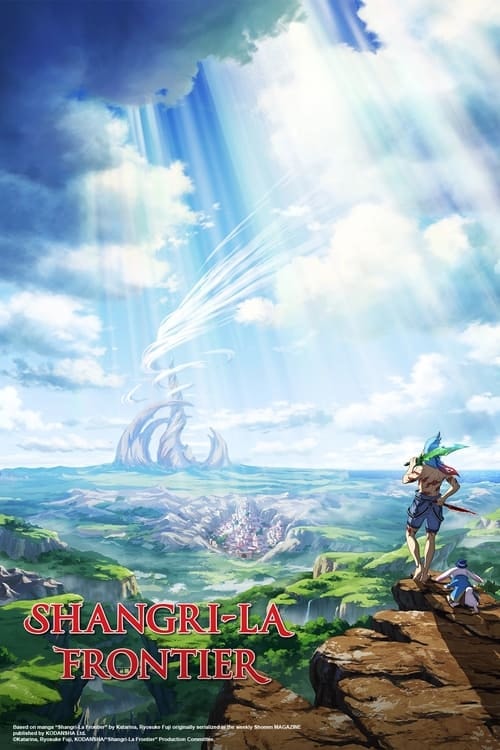 Shangri-La Frontier - Memory Image