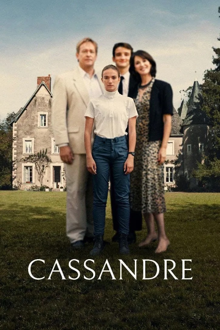 Cassandre - Memory Image