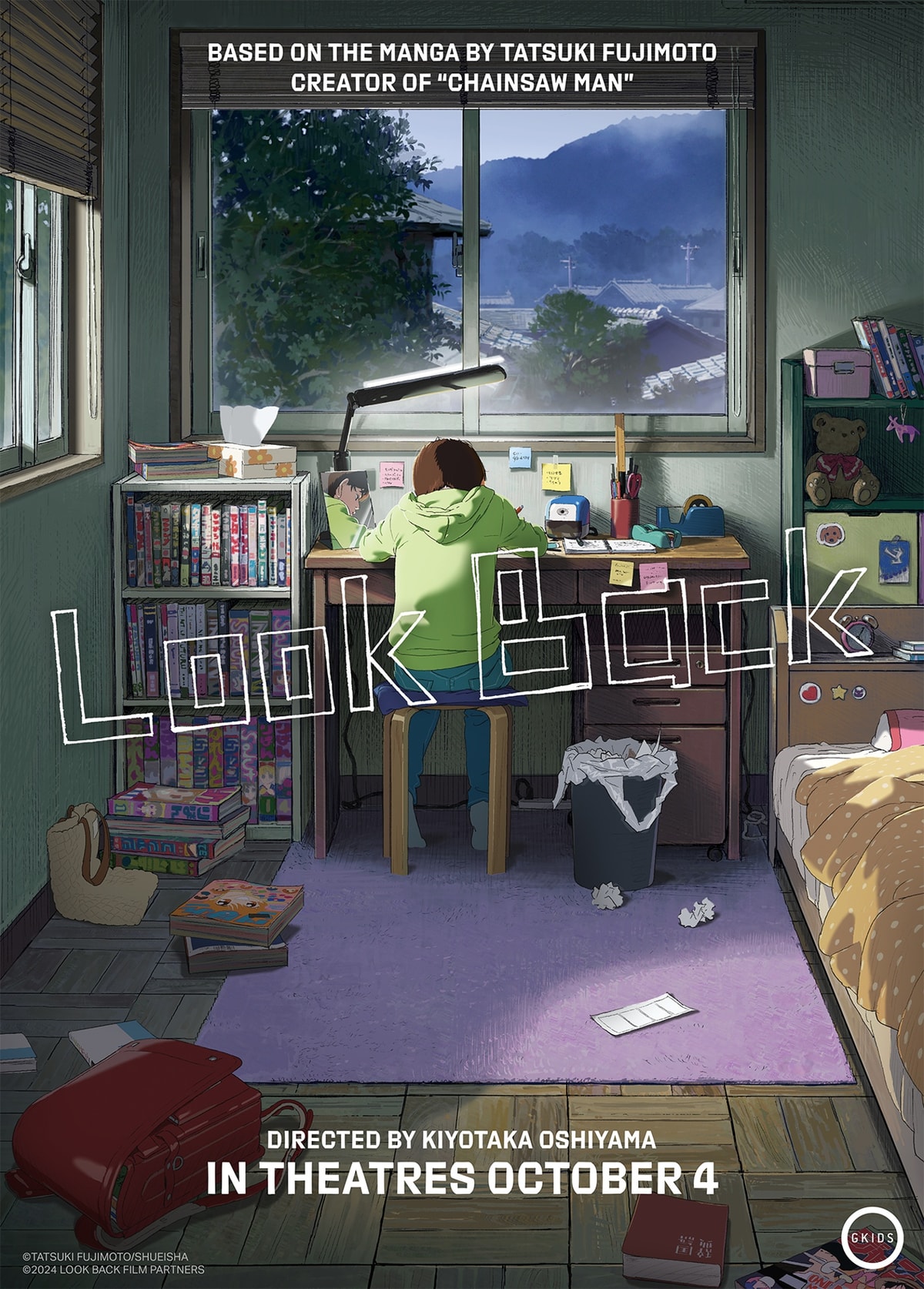 Look Back - Memory Image