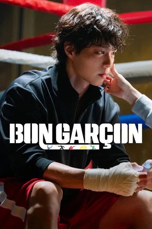 Bon Garçon - Memory Image