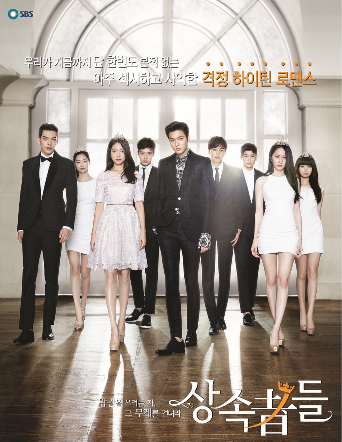 Heirs - Memory Image