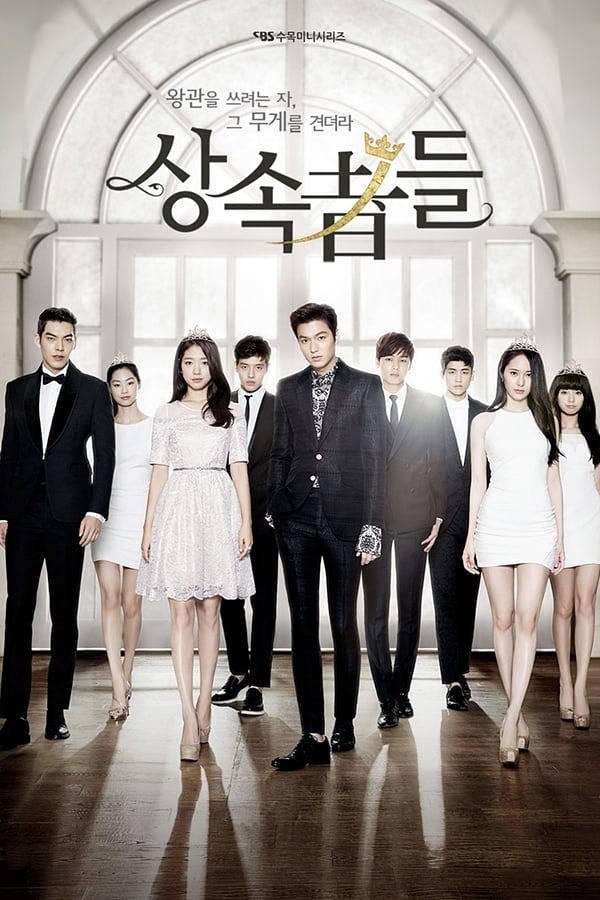 Sangsogjadeul - Memory Image