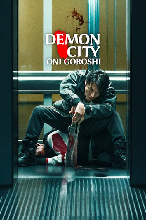 Demon City Oni Goroshi - Memory Image