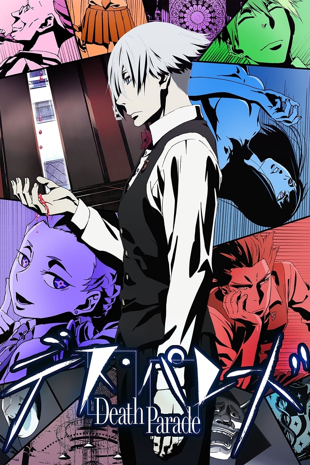 Death Parade - Memory Image
